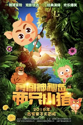 三级中文字幕永久在线视频